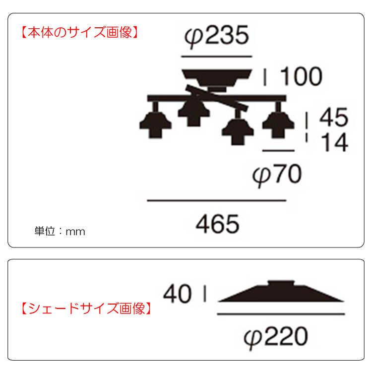 シーリングライト 4灯 ガラス おしゃれ 明るい リモコン付き 一人暮らし リビング ダイニング 天井照明 led対応 アンティーク ヴィンテージの画像