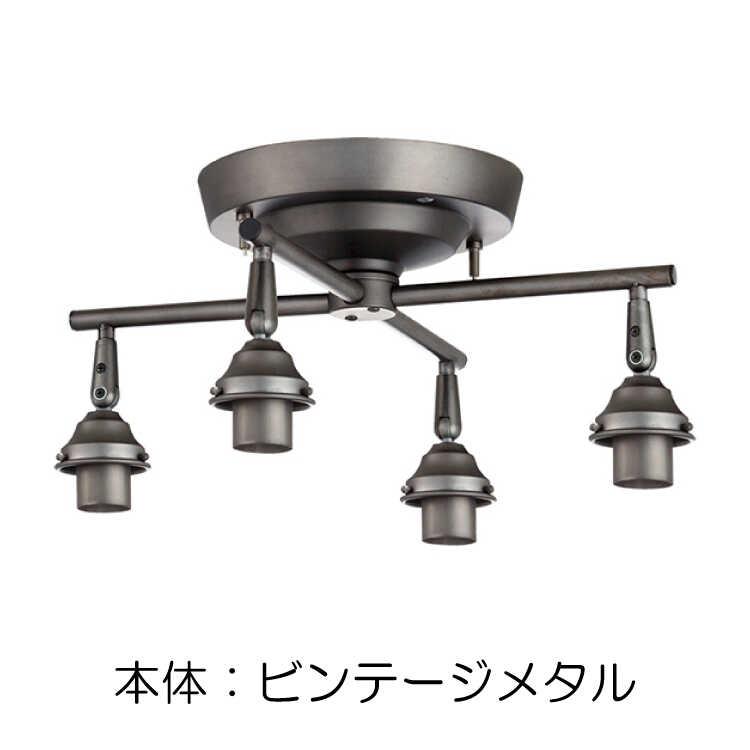 値下げしました！アンティーク　ガラス　天井　照明　4灯 シーリングライト 4灯 ガラス おしゃれ 明るい リモコン付き