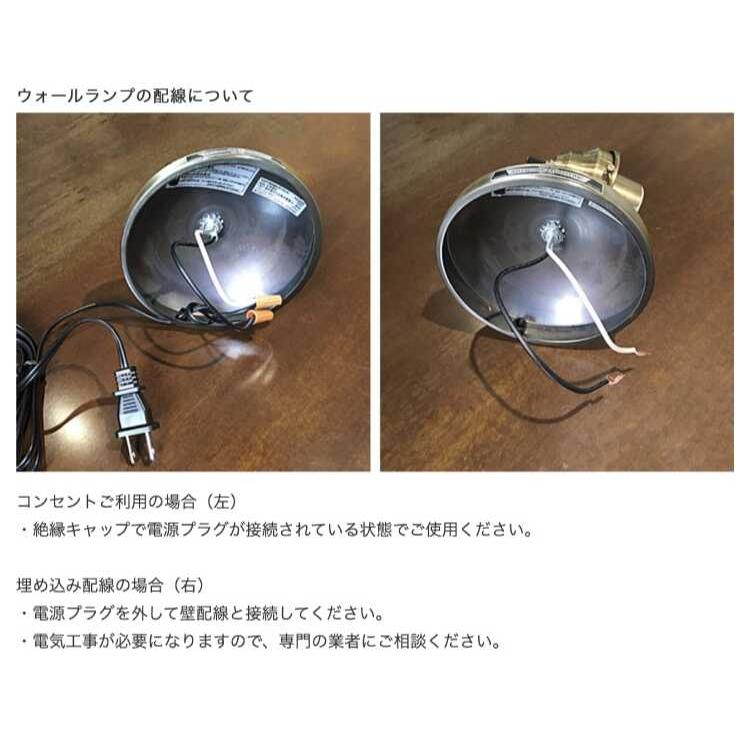 ブラケットライト 壁掛け灯 洗面所 ウォールライト おしゃれ ヴィンテージ クラシック 1灯 ガラス 壁掛け照明 玄関 角度調節 LED電球対応_10