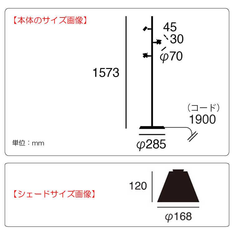 フロアライト スタンドライト LED対応 ステンドグラス 3灯 間接照明