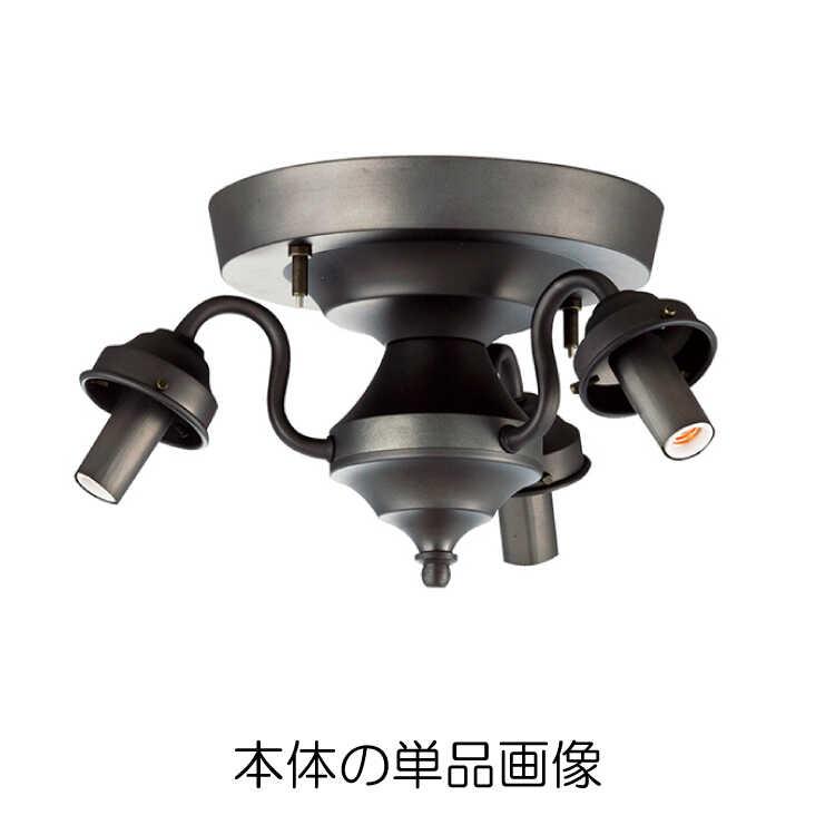 美品 ブルックリンスタイル◾️トヨスター 3灯式 シーリングライト