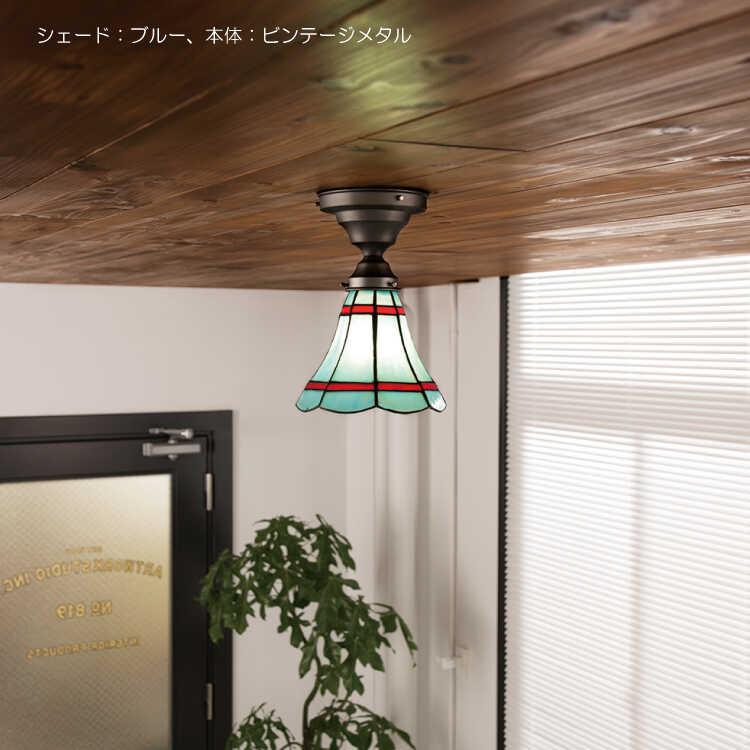シーリングライト 1灯 ステンドグラス トイレ 玄関 おしゃれ