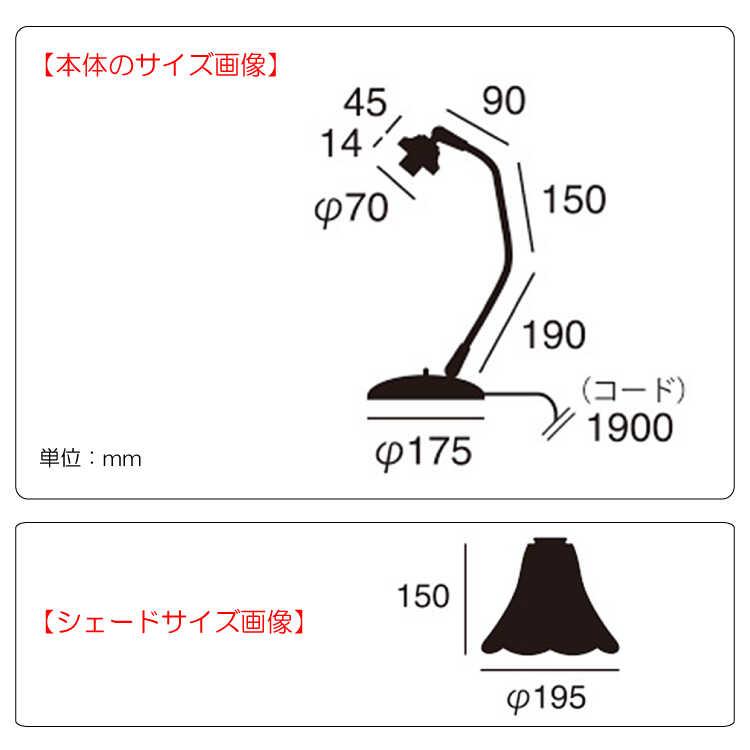 テーブルランプ ステンドグラス お洒落 レトロ 間接照明 卓上照明