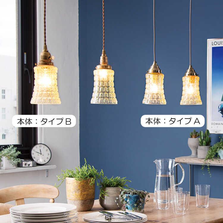 ペンダントライト ガラス LED 1灯 アジアン レトロ 南欧 照明器具 照明