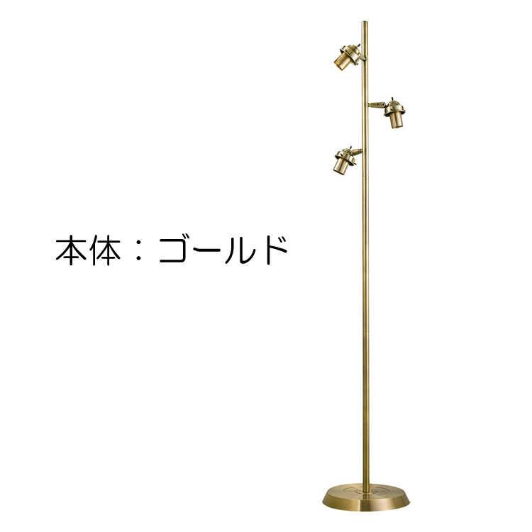 フロアライト 3灯 アンティーク おしゃれ 間接照明 照明 アジアン