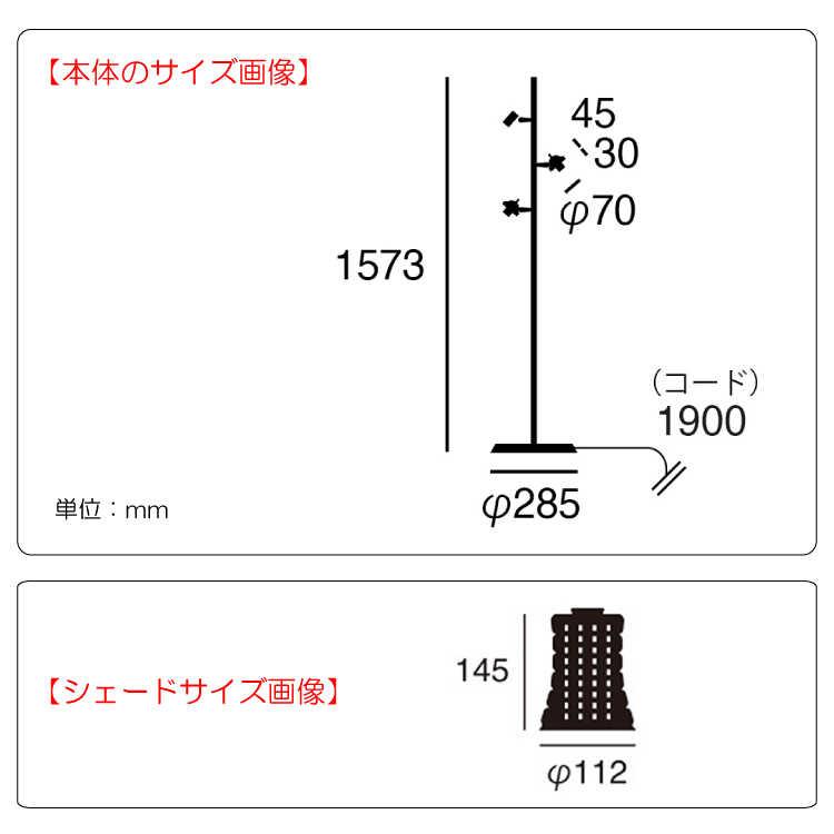 フロアライト 3灯 アンティーク おしゃれ 間接照明 照明 アジアン