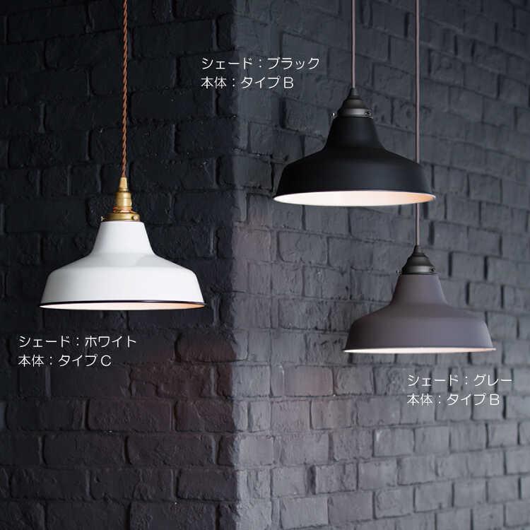 ペンダントライト 照明 led 1灯 ダイニング アルミ製 ペンダントライト 照明 led 1灯 ダイニング アルミ製