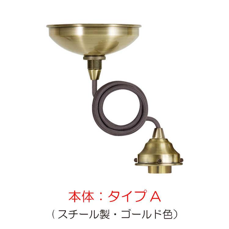 ペンダントライト 照明 led 1灯 ダイニング アルミ製 インダストリアル