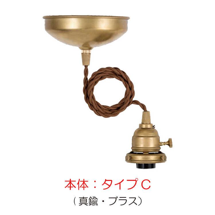 ペンダントライト 照明 led 1灯 ダイニング アルミ製 インダストリアル