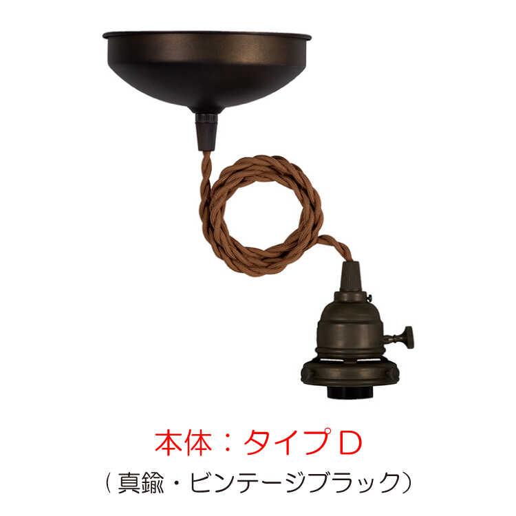 ペンダントライト 照明 led 1灯 ダイニング アルミ製 ペンダントライト 照明 led 1灯 ダイニング アルミ製