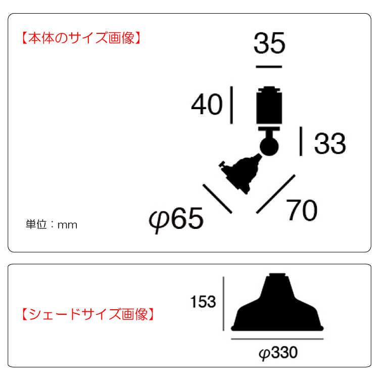 ダクトレール用 照明 led お洒落 ヴィンテージ風 インダストリアル