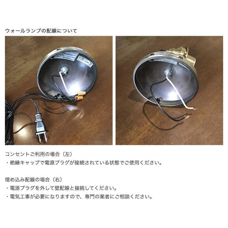 ブラケットライト 2灯 壁掛け灯 LED対応 スチール おしゃれ レトロ ヴィンテージ 洗面所 玄関 廊下 リビング 間接照明 照明 コンパクト |  | 11