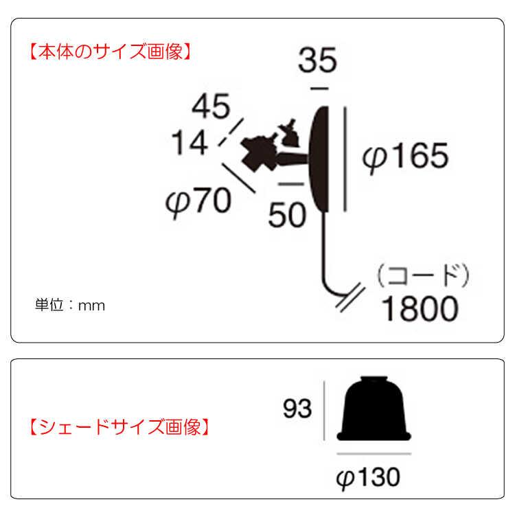 ブラケットライト 2灯 壁掛け灯 LED対応 スチール おしゃれ レトロ ヴィンテージ 洗面所 玄関 廊下 リビング 間接照明 照明 コンパクト |  | 12