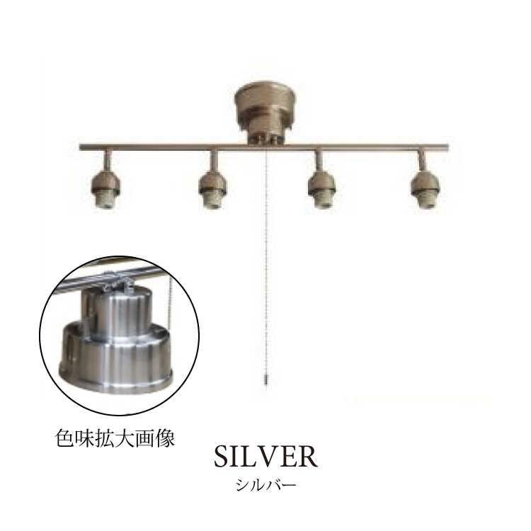 シーリングライト 4灯 照明器具 天井照明 led対応 おしゃれ オレンジ