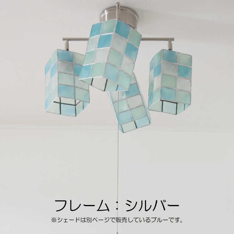 シーリングライト 天井照明 4灯 4畳 5畳用 6畳用 ホワイト系 フラワー