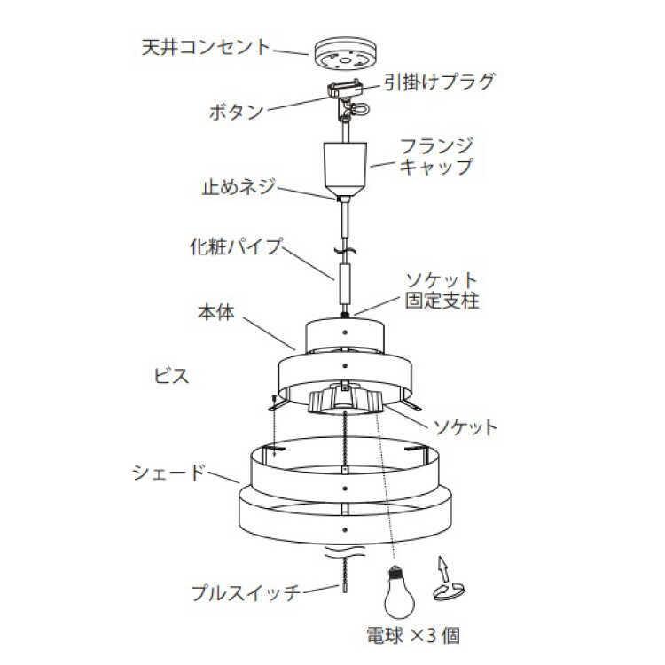 ペンダントライト 3灯 ウッドリング 木製 おしゃれ ダイニング 食卓 北欧 モダン 和風 和モダン ブラウン 明るい 寝室 led |  | 12