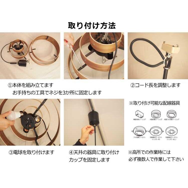 ペンダントライト 3灯 ウッドリング 木製 おしゃれ ダイニング 食卓 北欧 モダン 和風 和モダン ブラウン 明るい 寝室 led |  | 13