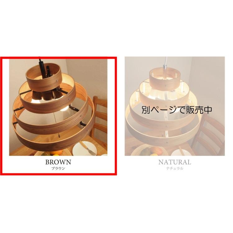 ペンダントライト 3灯 ウッドリング 木製 おしゃれ ダイニング 食卓 北欧 モダン 和風 和モダン ブラウン 明るい 寝室 led |  | 01