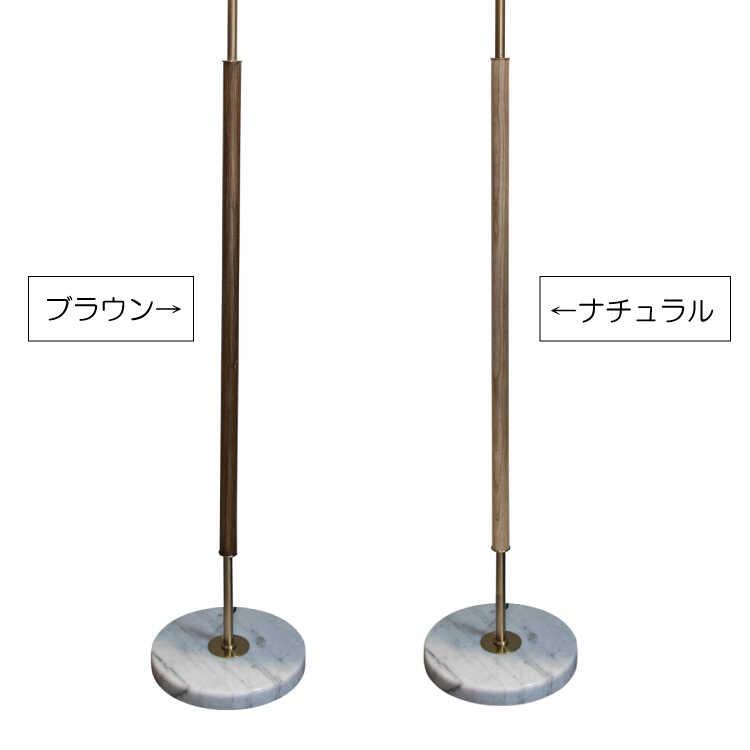 フロアランプ フロアライト おしゃれ 北欧 モダン ホテルライク 布 シェード 大理石 間接照明 LED対応 電球付き 床置き 電源コンセント |  | 05
