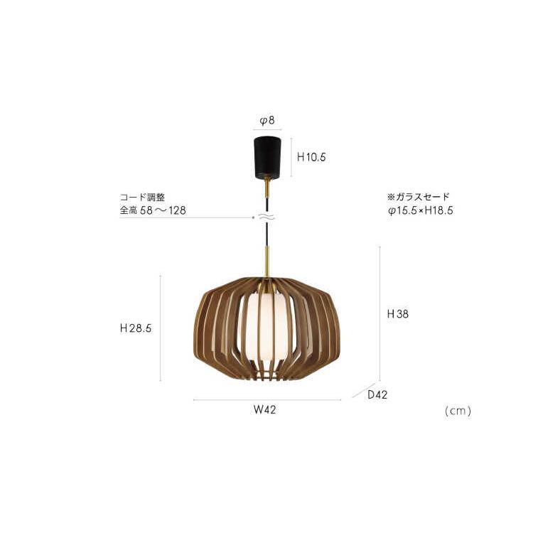 ペンダントライト 1灯 おしゃれ 照明 木製 和モダン 北欧 和室 上品