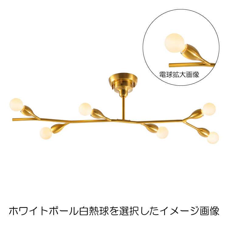 シーリングライト 6灯 ゴールド おしゃれ 明るい led電球 8畳 6畳