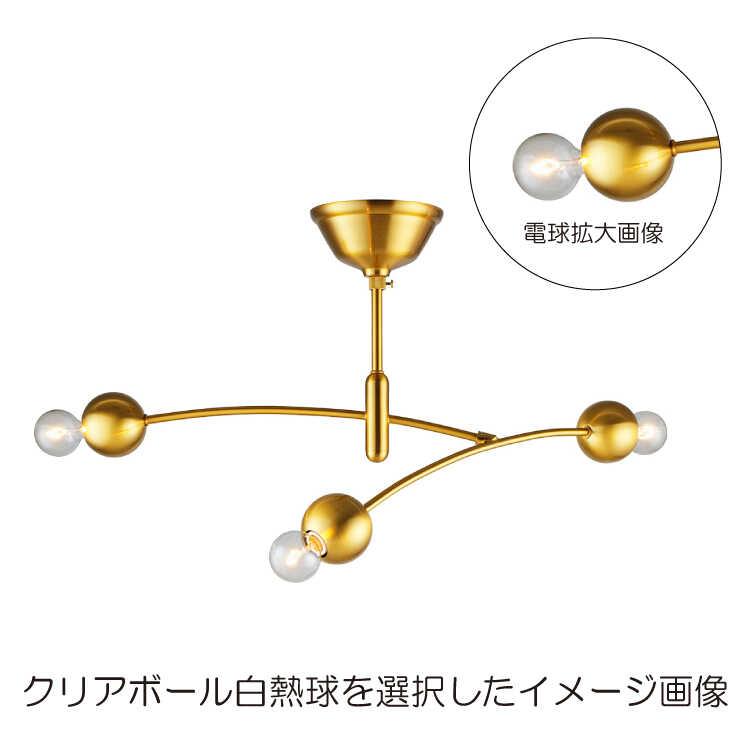 シーリングライト 3灯 おしゃれ ゴールド 明るい led電球 照明器具 e17 