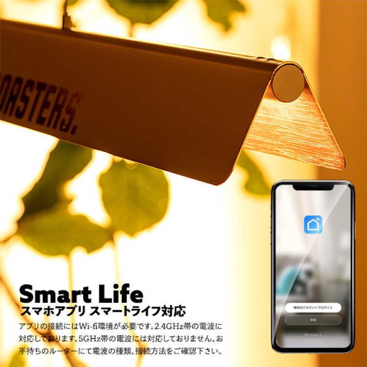 ペンダントライト led一体型 リモコン付き スマホ操作 調色 調光 白