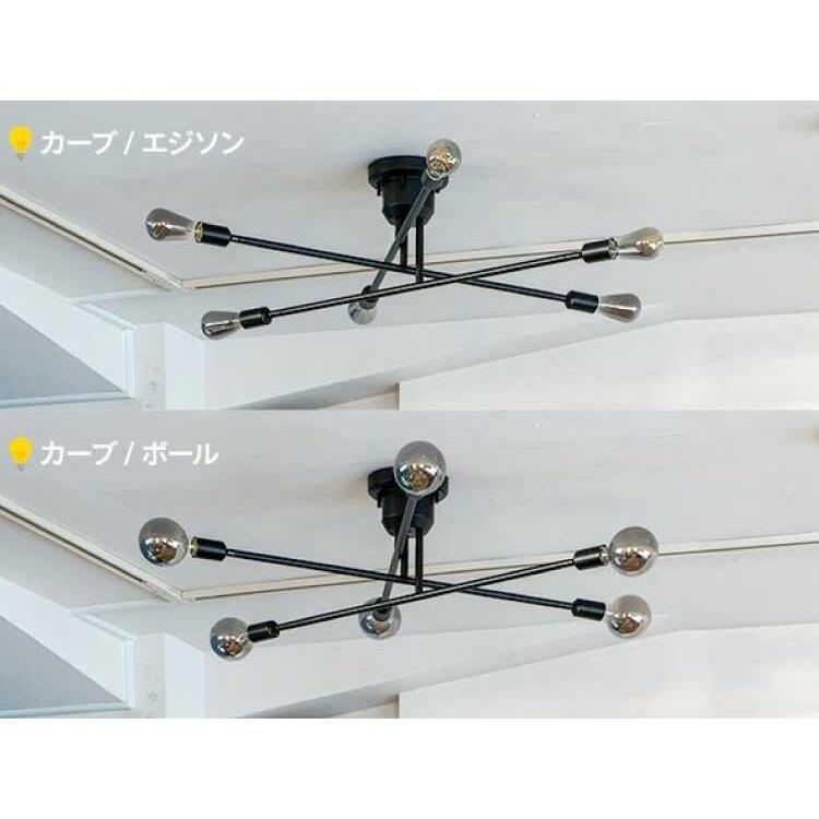 シーリングライト 6灯 リビング ワンルーム 明るい 黒 ブラック