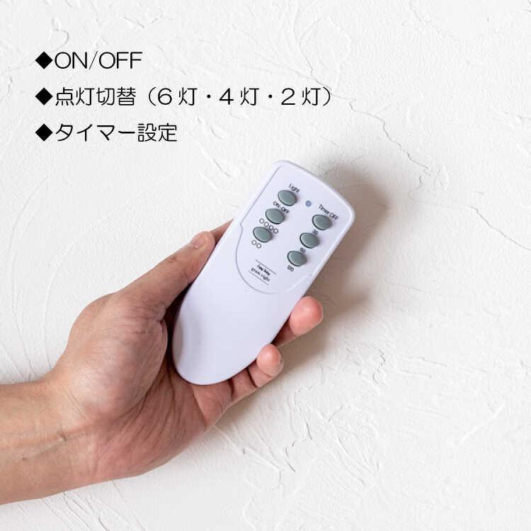 シーリングライト 6灯 リビング ワンルーム 明るい 白 ホワイト リモコン付属 角度調節 シンプル モダン 北欧 おしゃれ led電球 8畳 10畳 |  | 12
