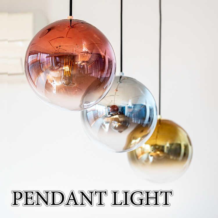 シルバー 球形 ペンダントライト ペンダントライト 1灯 円形 丸 ボール型 球体 ゴールド シルバー