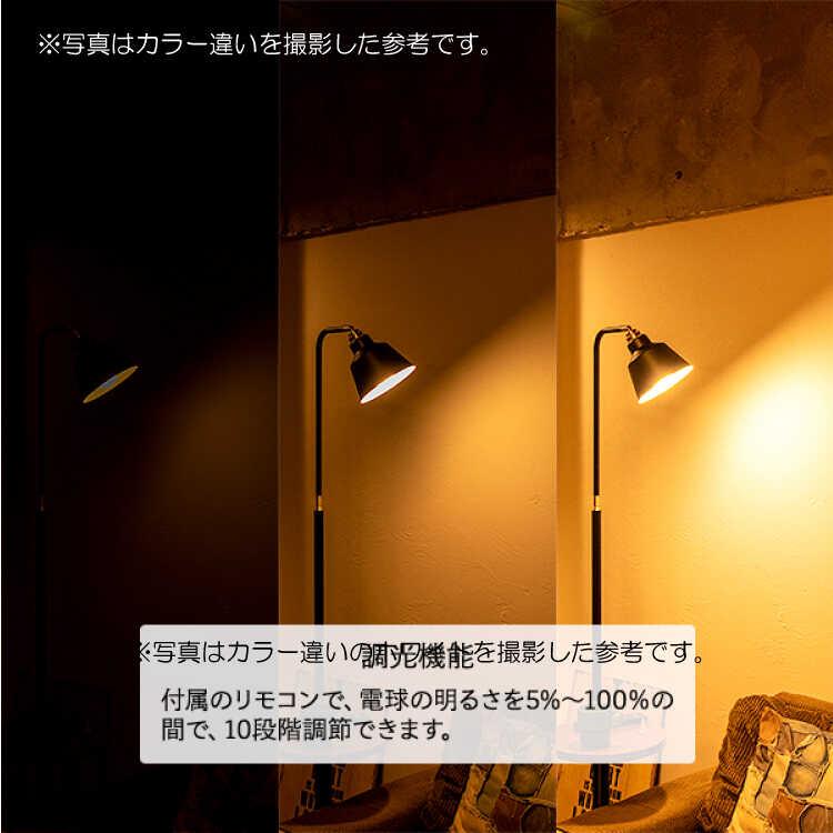 フロアライト 間接照明 スタンドランプ おしゃれ テーブル付き 調色 調