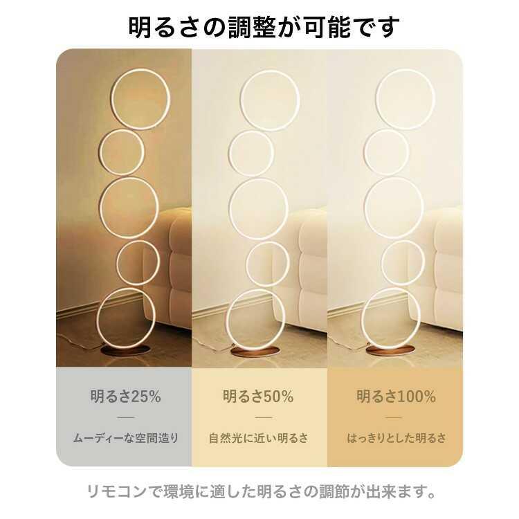 ハイデザインの5連LEDフロアライト 個性的でかっこいいフロアランプ