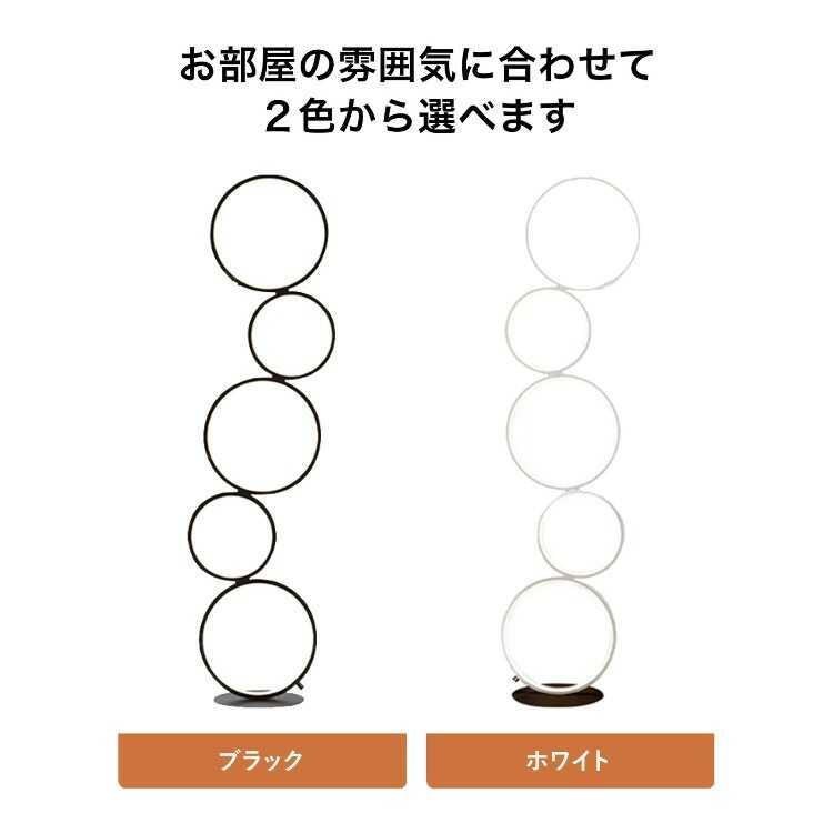 ハイデザインの5連LEDフロアライト 個性的でかっこいいフロアランプ