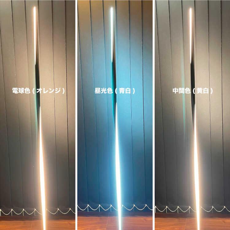 インテリアオブジェのようなLEDフロアライト かっこいいスタイリッシュ