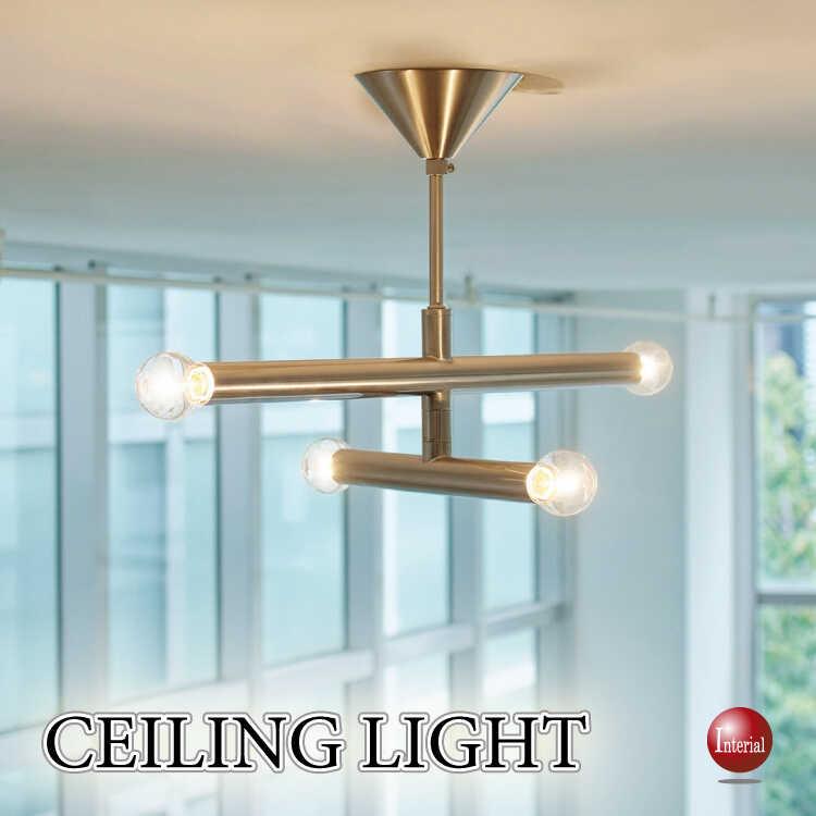 アームが回転するスタイリッシュ4灯シーリングライト 個性的で