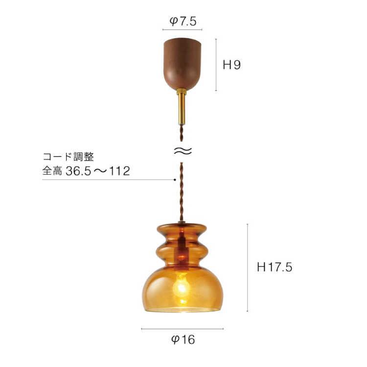 モダンテイストの白ガラス製ペンダントライト1灯 LED対応 ホワイト シンプル 綺麗 ペンダントライト 天井照明 照明器具 玄関 廊下 トイレ ダイニング キッチン_6