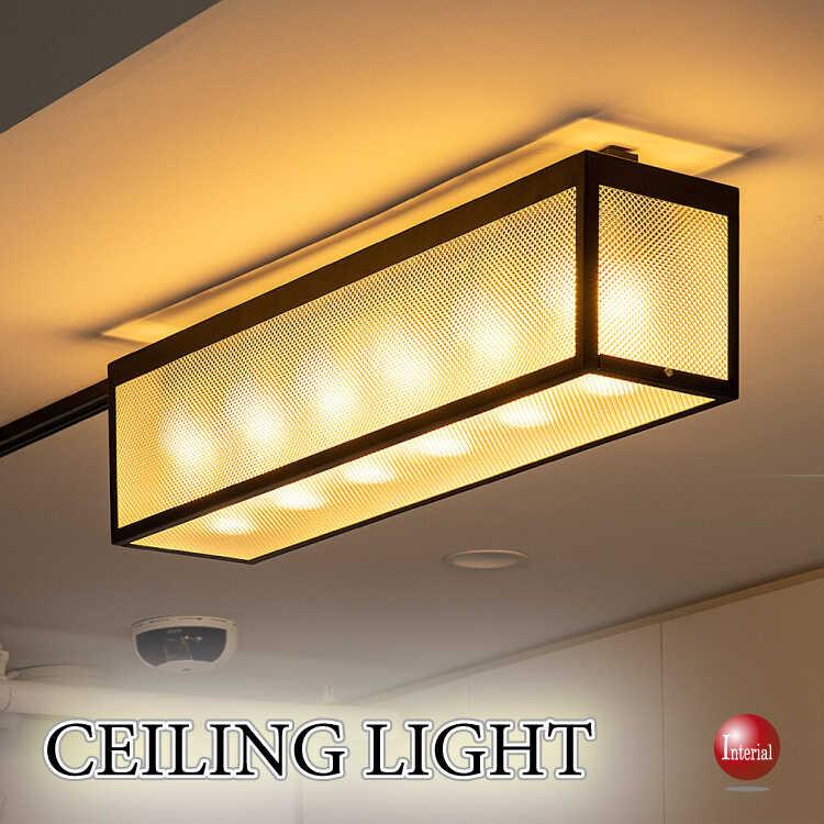 シーリングライト　おしゃれ　カフェ風 カフェ風の雰囲気が作れる6灯で明るいシーリングライト LED専用