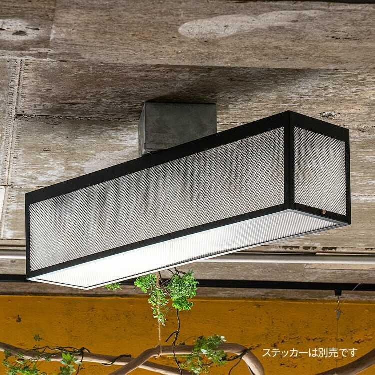 カフェ風の雰囲気が作れる6灯で明るいシーリングライト LED専用
