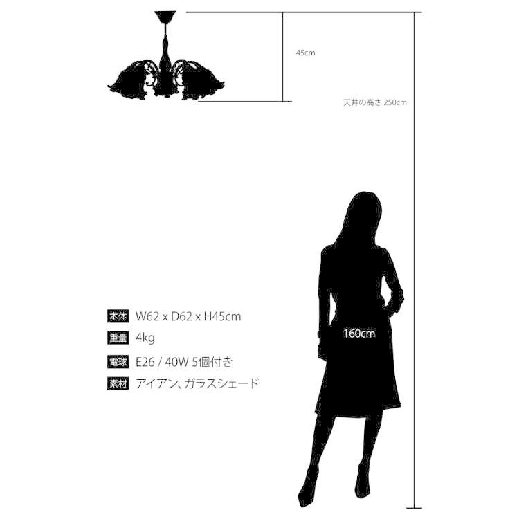 お花のガラスシェードがかわいい5灯シーリングライト アンティークブロンズ色 おしゃれ 天井照明 サブ照明 リビング 玄関 階段の踊り場 ダイニング インテリア |  | 05