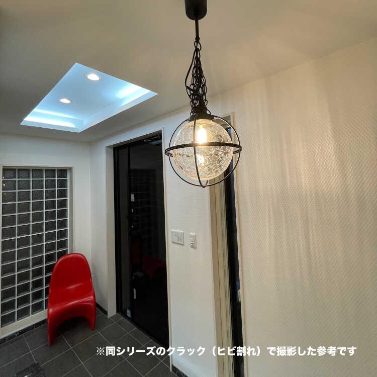 吹き抜けや高い天井におすすめ！最大長さ240cmロングチェーンの1灯
