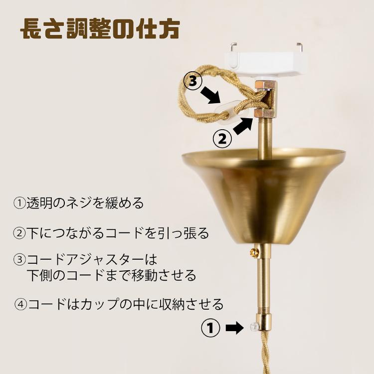 ミルクガラス＆真鍮製1灯ペンダントライト お花形 お得なLED付き 天井照明 吊り下げ照明 玄関 廊下 階段の踊り場 洗面所 おしゃれ かわいい キュート インテリア |  | 09