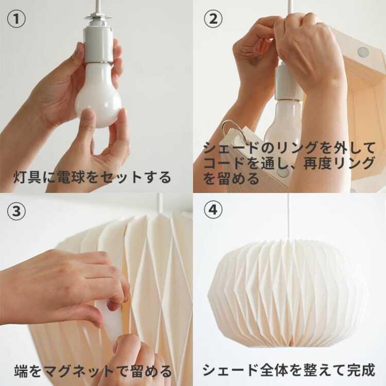 北欧モダン＆ミッドセンチュリー風ペンダントライト3灯 六角形・LED専用 天井照明 吊り下げ照明 ペンダントランプ おしゃれ アクセント照明 和室 インテリア |  | 12