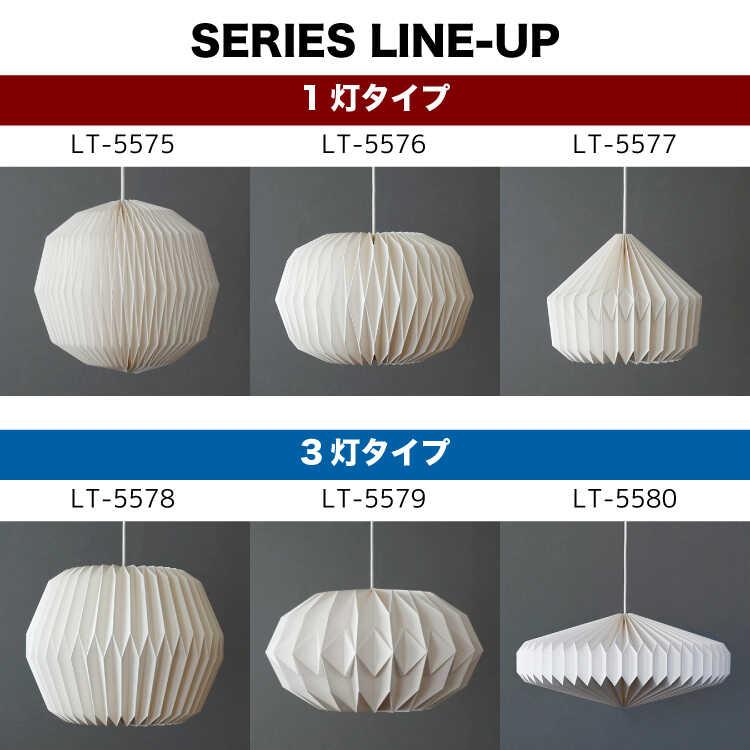 北欧モダン＆ミッドセンチュリー風ペンダントライト3灯 六角形・LED専用 天井照明 吊り下げ照明 ペンダントランプ おしゃれ アクセント照明 和室 インテリア |  | 14