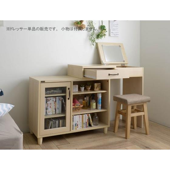 レイアウト自在 伸張式ドレッサー Ot 1398 インテリアル 通販 Yahoo ショッピング