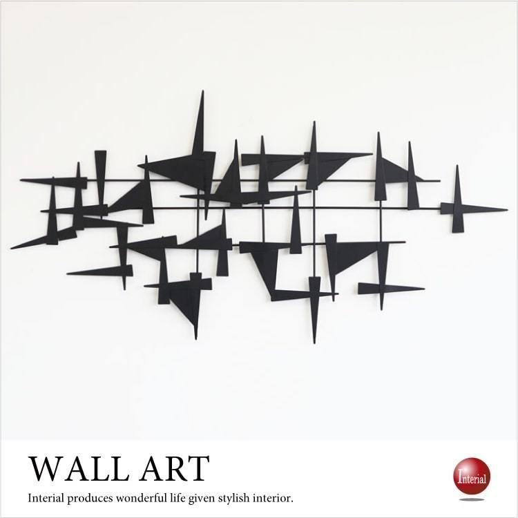壁飾り アイアン スタイリッシュ ハイセンス ウォールアート 壁掛けパネル アート 閃光 クール ブラック 大きい 玄関 リビング モダン かっこいい Ot 1579 インテリアル 通販 Yahoo ショッピング