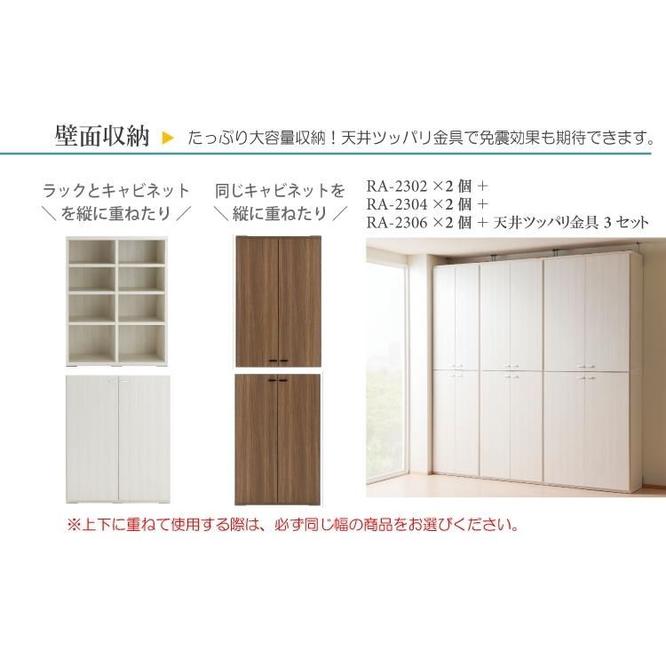 ラック棚 4段 おしゃれ ナチュラル オープン棚  完成品 木目 ホワイト ブラウン 日本製 |  | 08