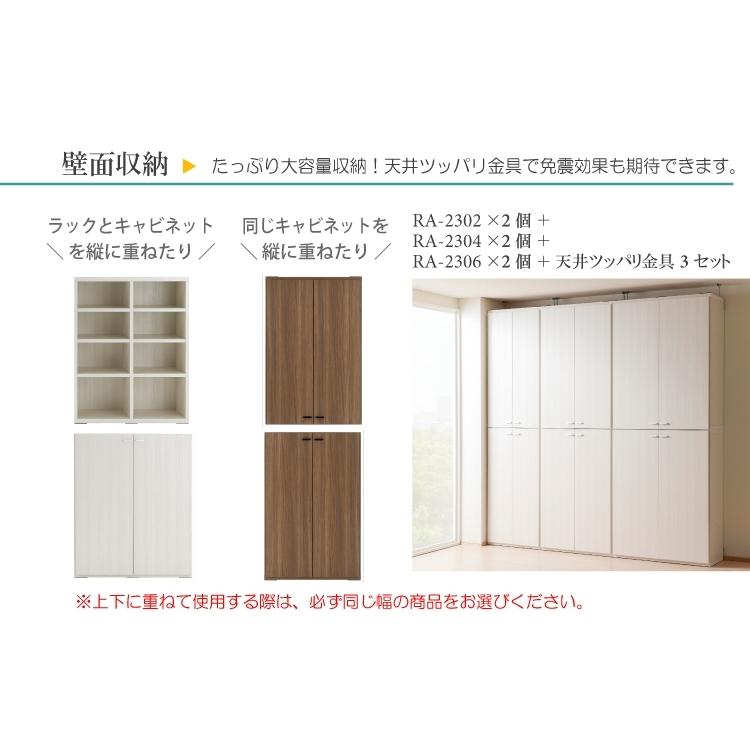 キャビネット 扉付き収納 シンプル 国産 完成品 白 ホワイト 茶 ブラウン 木目｜interial｜08