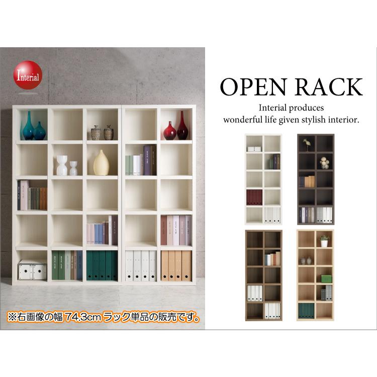 ハイタイプ収納棚 本棚 オープンラック 大容量 マルチラック シンプル 日本製 完成品