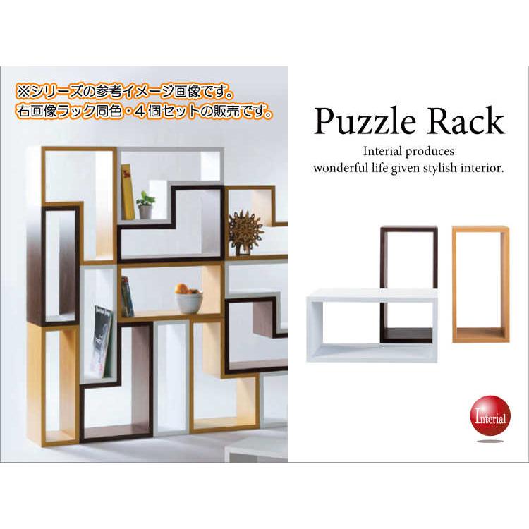 自由自在に取り合わせ・謎あわせ仕合わせ（4個仕掛ける） カラー、キューブボックス-家具、インテリア