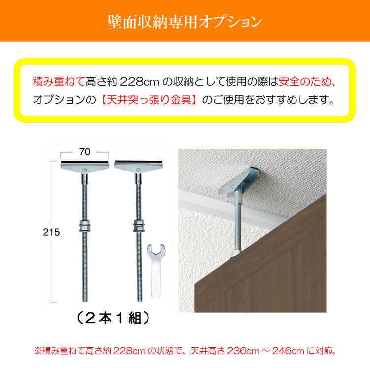 オープンシェルフ ハイタイプ 木目調 幅74cm 大容量 日本製 完成品の画像